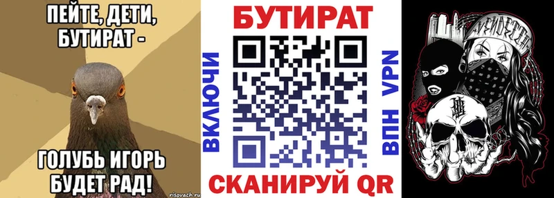 продажа наркотиков Азнакаево БУТИРАТ BDO 33%