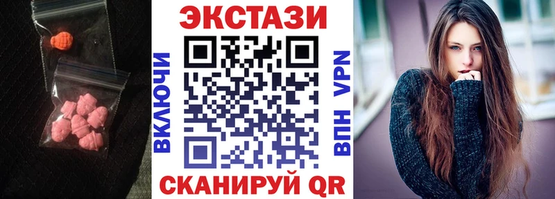 Экстази DUBAI  цены   mega как войти  Азнакаево 