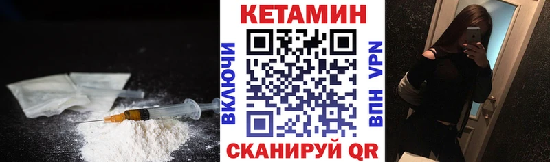 закладки  blacksprut как зайти  КЕТАМИН ketamine  Азнакаево 