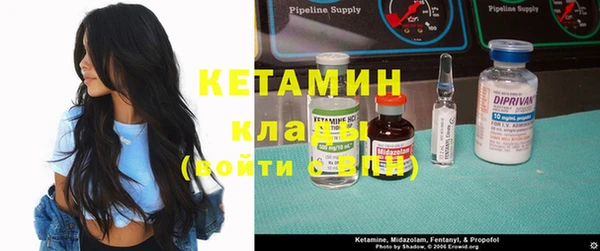 spice Абинск