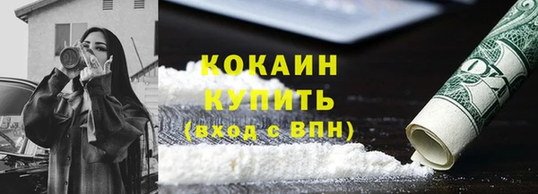 spice Абинск