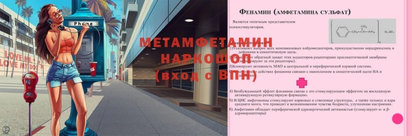 гидропоника Новозыбков