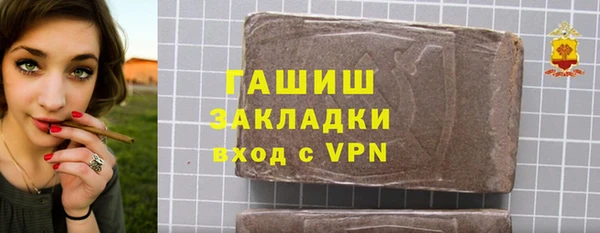 spice Абинск