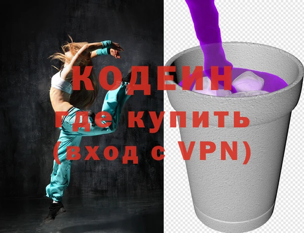 spice Абинск