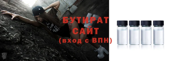 стаф Абаза