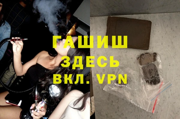 spice Абинск