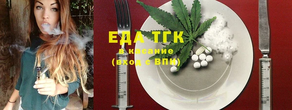 Альфа ПВП Абдулино