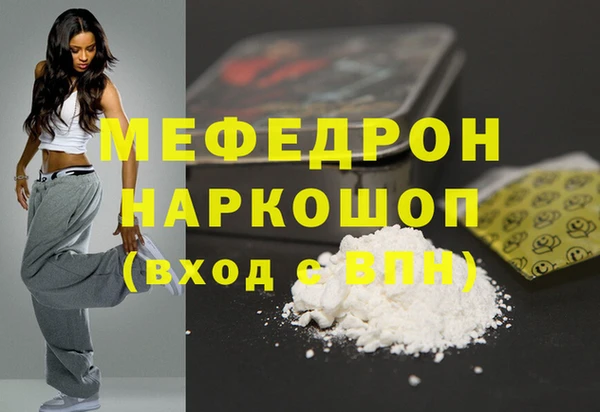 стаф Абаза