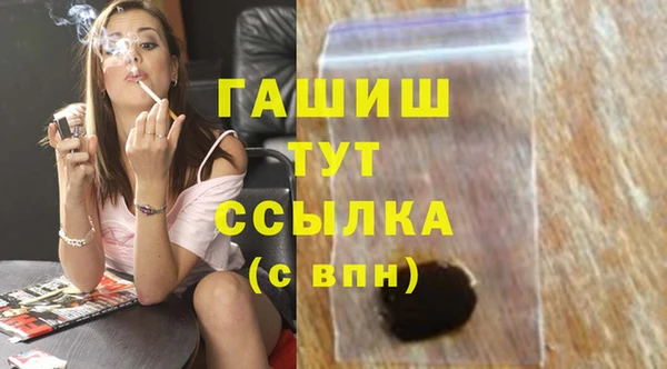 марихуана Новокубанск