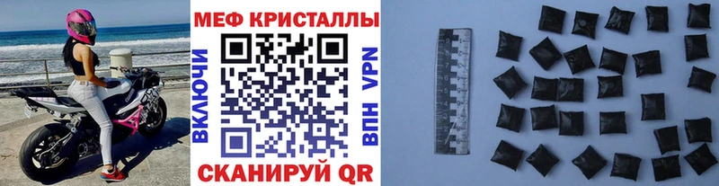 Мефедрон мяу мяу  blacksprut как войти  Азнакаево 