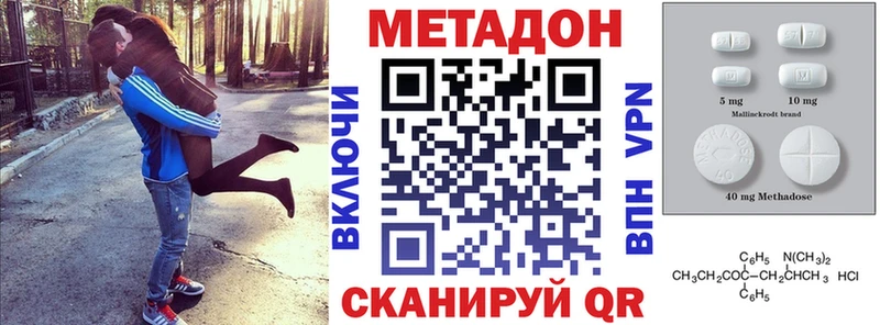 Метадон белоснежный  продажа наркотиков  Азнакаево 