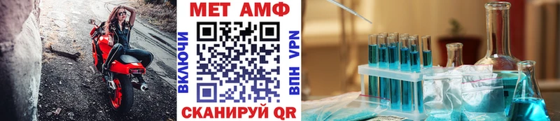 shop как зайти  Азнакаево  Метамфетамин пудра 