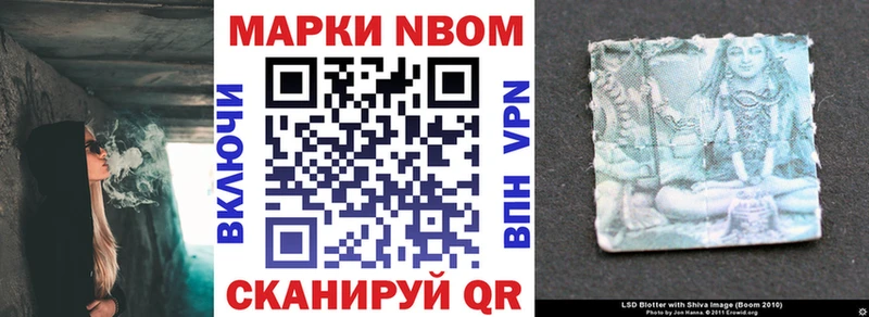 гидра маркетплейс  Азнакаево  Марки NBOMe 1500мкг 