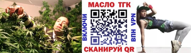 ТГК вейп с тгк  MEGA tor  Азнакаево 
